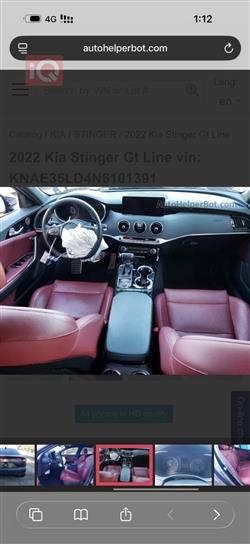 Kia Stinger